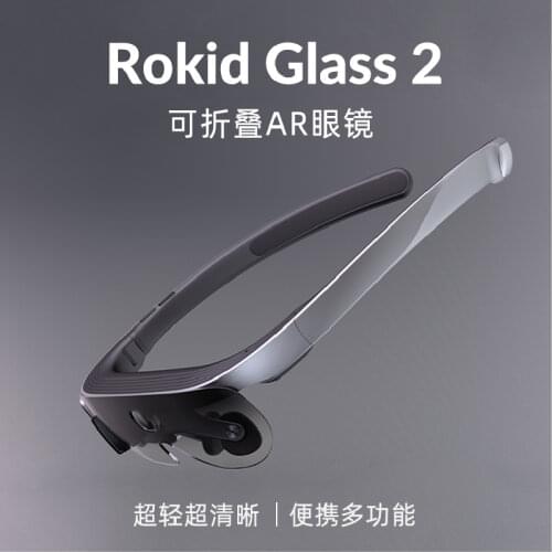 Omni-In AR Glasses China