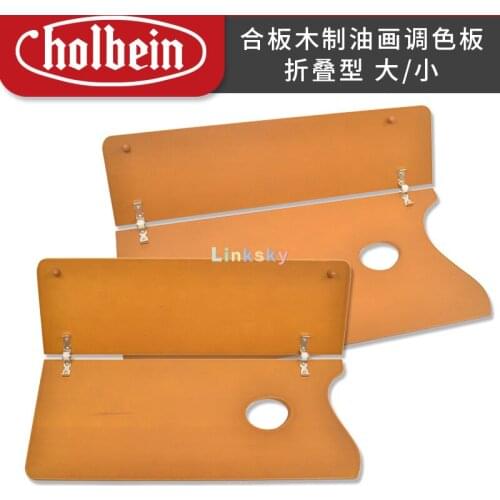 Holbein Oil Color Palettes,Folding ,The Texture Is Smooth, Moist and Not Easy To Deform,Suitable for Acrylic, Gouache, Oil Paint