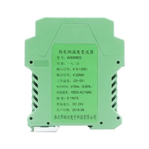 Temperature signal isolation transmitter WS90602