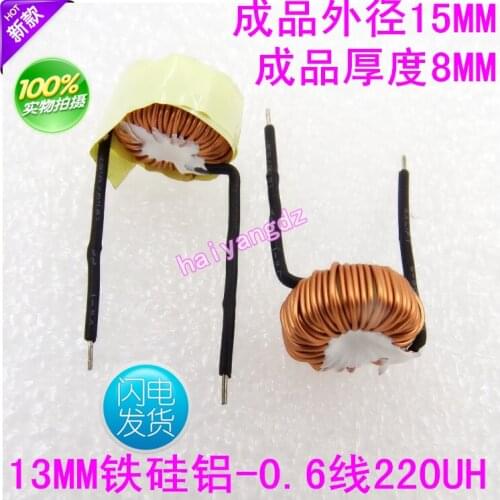 5pcs/CS050125A 13MM Iron silicon aluminum 220UH Horizontal 4A Iron silicon aluminum Magnetic ring inductors Annular inductance