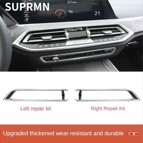 Suitable for BMW X5X6X7 G05 G06 G07 central control air conditioning air outlet frame bright strip air outlet repair kit