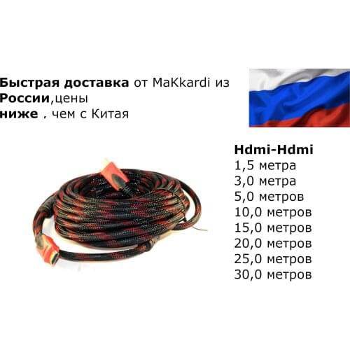 MaKkardi Electronics