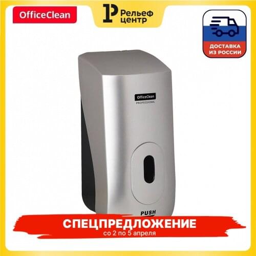 OfficeClean Home Improvement Products