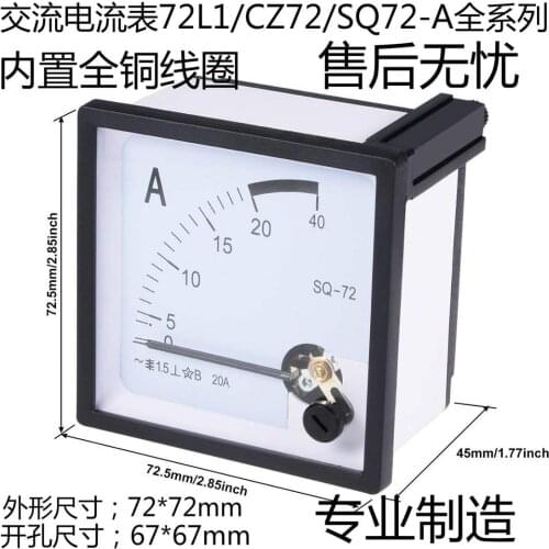 SQ72-20A Square Panel Mounting Moving Vane 0-20A AC Analog Ammeter 72mm x 72mm