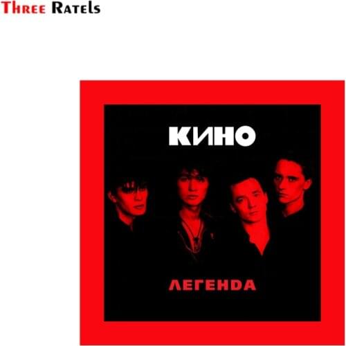 Three ratels FTC-743# Viktor Tsoi(Movie) window wall car sticker vinyl decal auto stickers for bumper decor