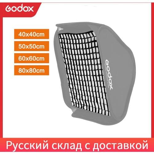 Godox 40x40cm 50x50cm 60x60cm 80x80cm Honeycomb Grid for Godox S-type Softbox Studio Speedlite Flash Softbox