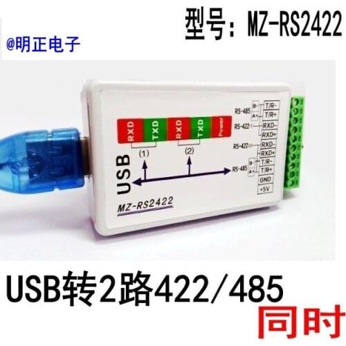 USB turn 2, 422/485usb, 2, 422USB, 2, 485usb, 2422usb, 2485
