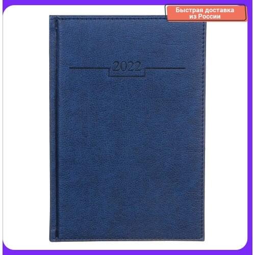 NO_BRAND_203062806 Diaries