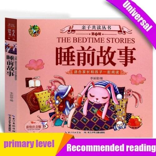 Bedtime Story Books Early Education Bedtime Picture Book Children Book Fairy Tale Baby Enlightenment Puzzle Picture kids Libros