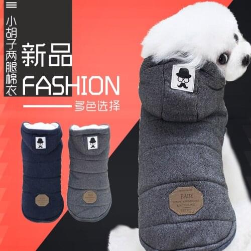 Autumn And Winter Pet Clothes, Cotton Wool Hooded Two-leg Clothes, Small Dog Vests, Dog Clothes