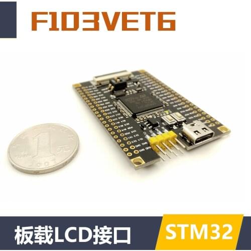 STM32F103VET6 minimum system core board STM32 development board minimum system VCT6