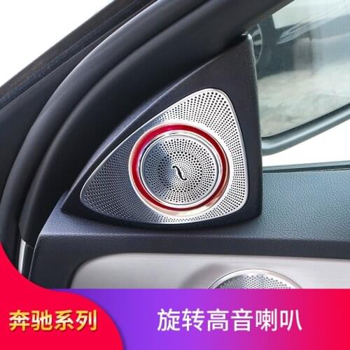 2021 Suitable For Benz Mercedes E-class E300l C200l C260l Glc260l Voice of Berlin Tweeter Atmosphere Lamp Modification