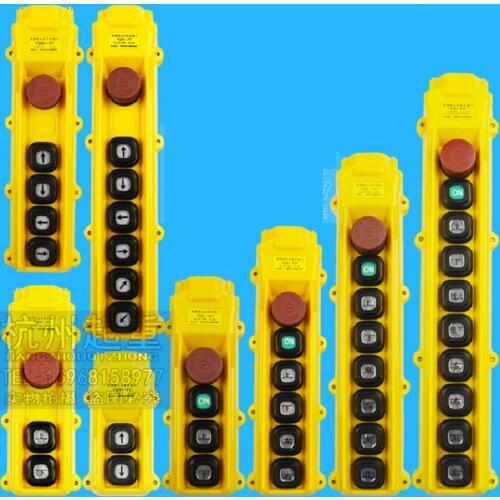 Longguang Fangshan drivers electric door YQA1-63KB handle [hoist button switch]