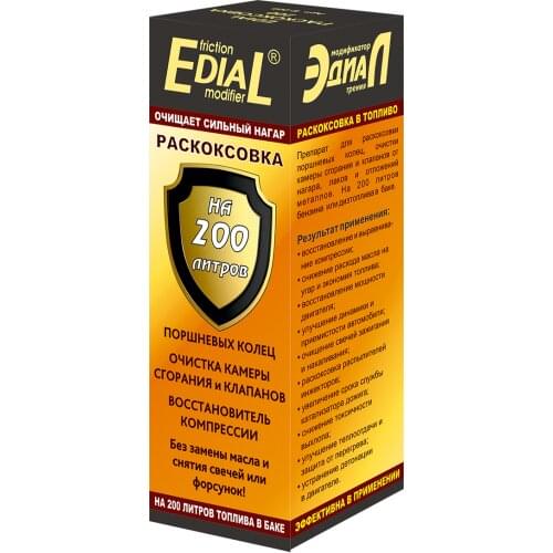 Edial Engine Pallets