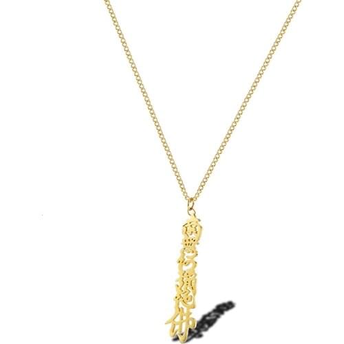 RIR Special Golden Vertical Chinese Character Necklace Interesting Oriental Buddhist Religious Necklace