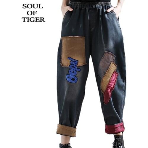 SOUL OF TIGER 2020 New Chinese Fashion Style Women Vintage Harem Pants Ladies Loose Warm Fur Jeans Casual Elastic Denim Trousers