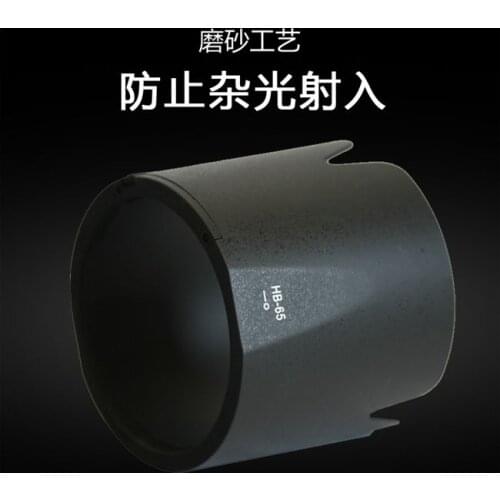 1pcs new lens hood for HB-65 AF-S 80-400MM F/4.5-5.6G ED VR II for Nikonn camera accessories