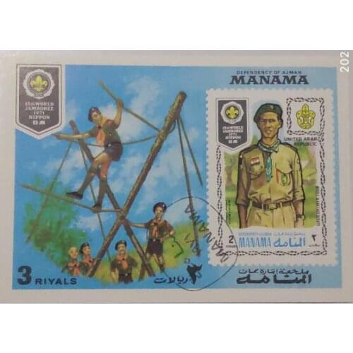1971 boy scouts souvenir sheet Post Stamps Postage Collection