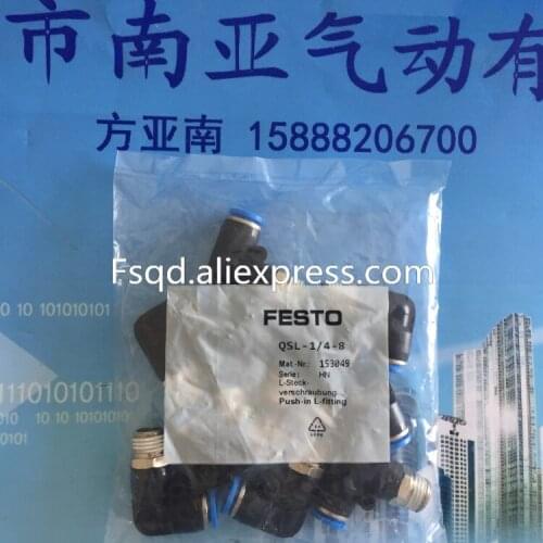 QSL-1/4-8 FESTO Inserted threaded pipe joint