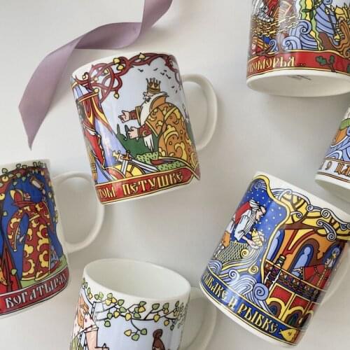 Retro Nordic Tarot Ceramic Coffee Cup Home Decoration Vintage Breakfast Milk Drinkware Tea Mug Creative Couple Gift Mug