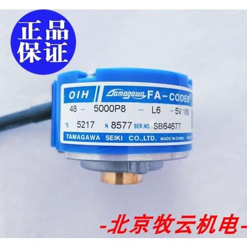 TS5217N8577/N577 OIH48-5000P8-L6-5V encoder 100% new and original