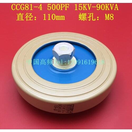 CCG81-4 DT110 500PF 15KV-90KVA high frequency high frequency machine high voltage ceramic dielectric capacitor