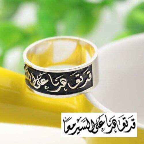 Custom 925 Solid Silver Arabic Ring 3D Engraved 10mm Band Ring Custom Any text Black Enamel Ring Personalized Men Women Jewelry