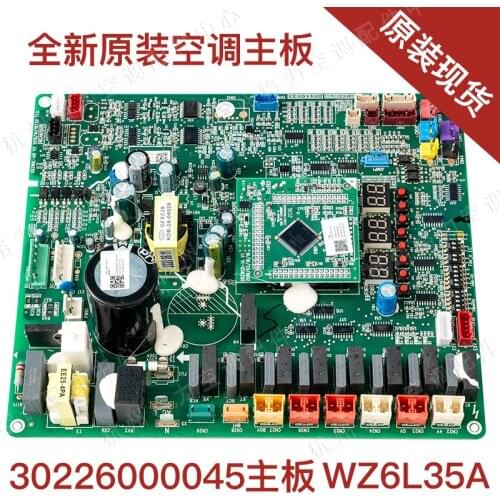 Air conditioning motherboard 30226000045 multi-online circuit board WZ6L35A30226000046 control board
