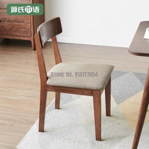 Solid Wood Dining Chair Simple Modern Household Oak Computer Chair Nordic Restaurant Soft Bag Leisure Chair