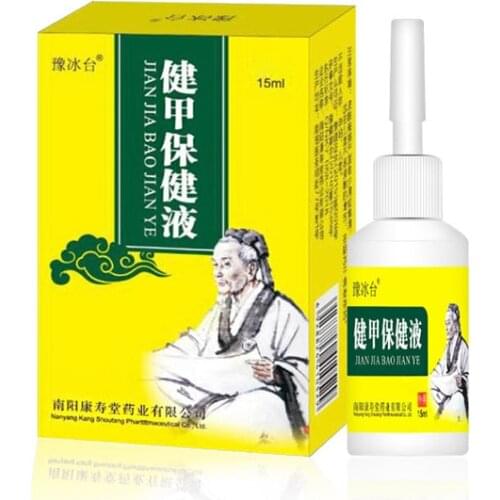 15ml Nail Fungal Treatment Onychomycosis Liquid Nail Potion Removal Anti Fungus Nails Care Repair Liquid Nail repair supplies