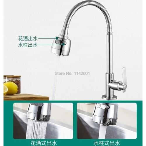 30pcs Kitchen 360 Degree Rotatable Spout Single Handle Sink Basin Faucet Adjustable Solid Brass Spray Mixer Tap hot