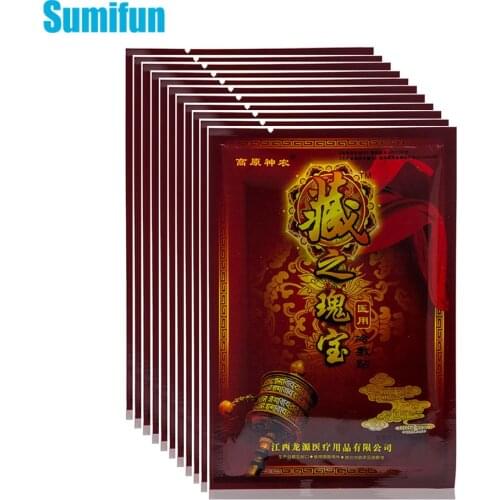 8pcs Sumifun Chinese Herbal Medical Plaster Body Pain Relief Rheumatism Arthritis Patch Rheumatism Neck Muscle Herhal Sticker