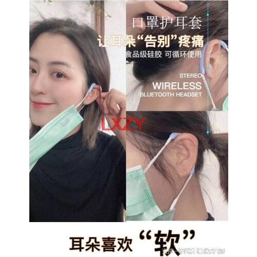 Free Shipping 4pcs/lot Mask-Le Hu Er Tao Silicone Anti-Le Artifact Ear Decompression Ear Soft Washable Adult Children General