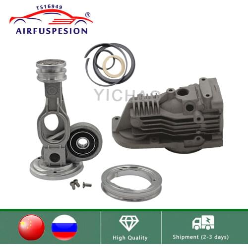 For Mercedes W164 W221 W251 W166 Air Suspension Compressor Pump Repair Kits Connecting Rod Piston Cylinder 1643201204 2213201304
