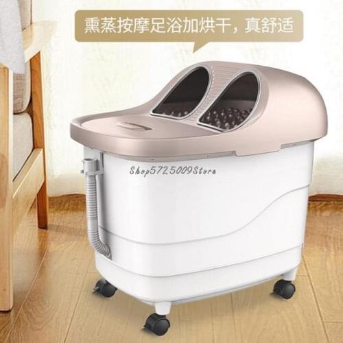 Foot Bath Electric Massage Home Wu Xin Same Heating Constant Temperature Fumigation Integrated Foot Bath