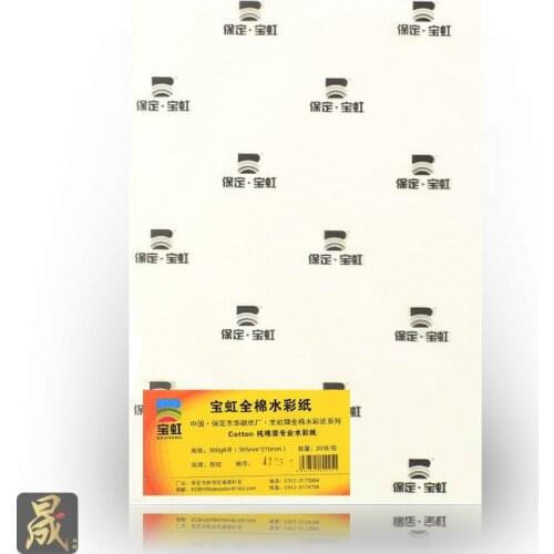 Baohong watercolor paper 100% cotton 300g acuarelas paper Rough /medium /fine Sketchbook art supplies