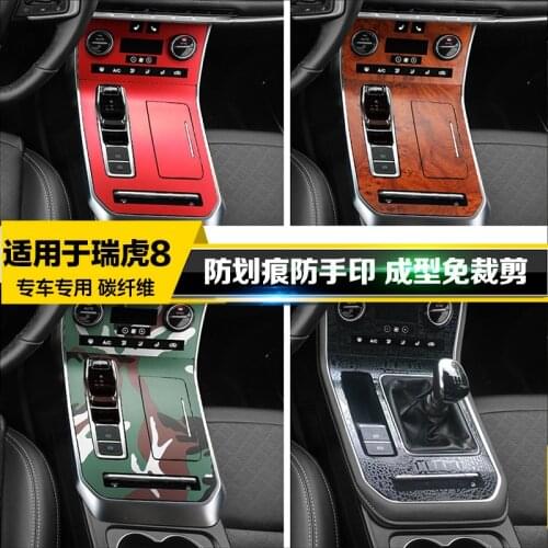 For Chery Tiggo 8 2019-20 Interior Modification Center Control Gear Decoration Gear Film Carbon Fiber Sticker Car Accessories