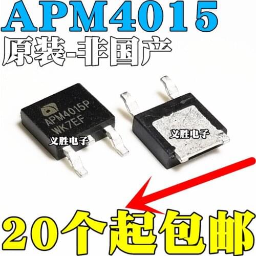 New and original APM4015 APM4015P MOS Field effect tube 40V45A P TO-252 P-channel field-effect MOS tube 57 a patch TO 40 v - 25
