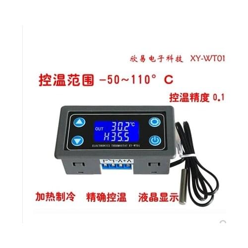 10A Thermostat Digital Temperature Controller DC 6V-30V Thermal Regulator Thermocouple Thermostat LCD Display Sensor 12V 24V
