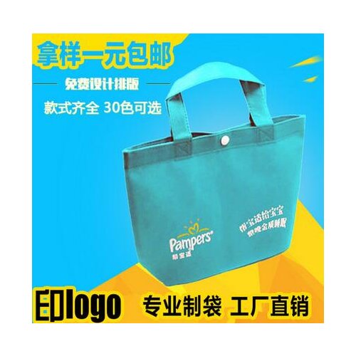 100% eco-friendly laminated non woven shopping bag