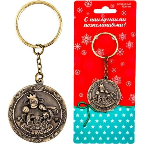2017 fashion antique bronze color monkey keychain new year gift metal medal pendant keyring key accessory of life in abundance