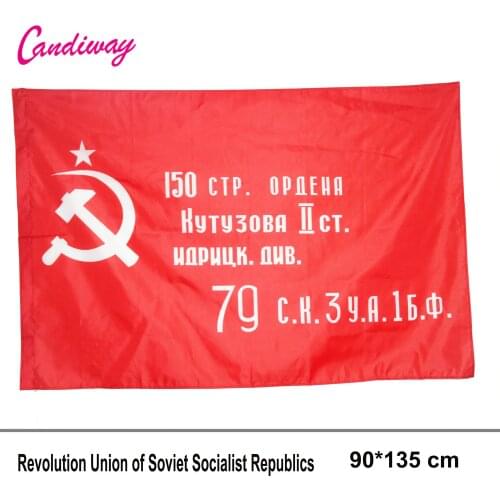 Red Revolution Union of Soviet Socialist Republics USSR Flag Indoor Soviet Russia flag 90*1CM NN124