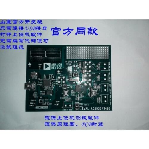 AD5934 Development Board / Evaluation Board / Impedance Measurement Official Same Paragraph