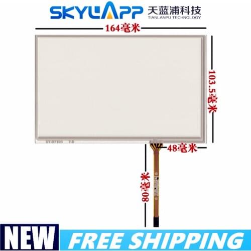 New 7''inch Touchscreen 4 wire handwriting screen for AT070TN83 V.1 touch screen industrial 164mm*103.5mm touch panel Glass