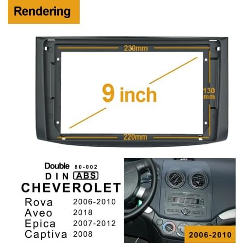 2Din Car DVD Frame Audio Fitting Adaptor Dash Trim Kits Facia Panel 9" For Chevrolet Rova AVEO Epica Captiva Double Radio Player