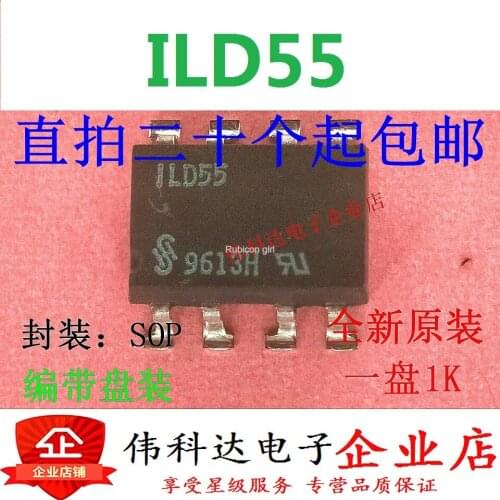 ILD55 real shot linear optocoupler isolator SOP-8 patch imported original fake one pay ten can be photographed directly