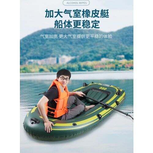 Double inflatable boat Canoe Kayak thickened two air drifting fishing boat thick assault boat for 3 persons