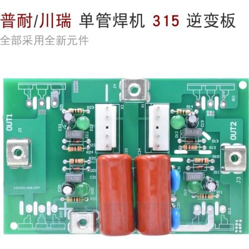 Inverter Welding Machine IGBT Single Tube Welding Machine Circuit Board ZX7 315 Inverter Board