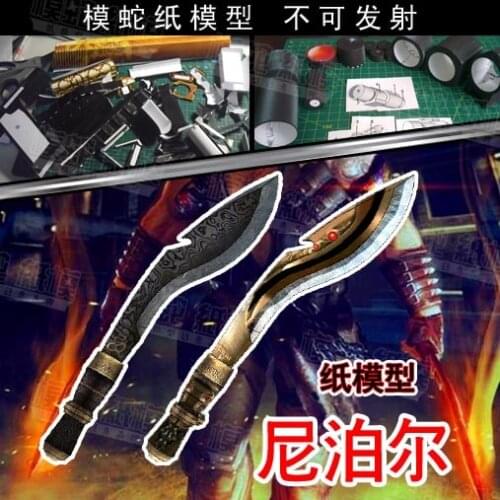 CF Through Fire Line Nepalese Paper Model Weapons And Firearms 3D Stereo Hand-made Drawings Military Paper Toys