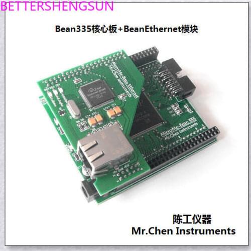 Tms320f28335 development board DSP28335 development board Ethernet transmission module W5300